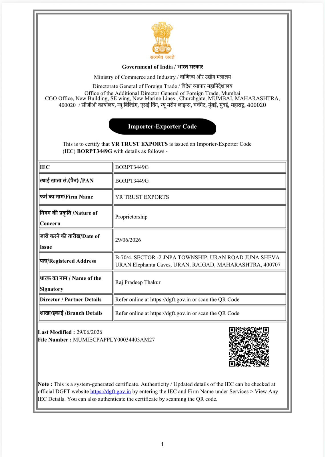 Importer-Exporter Code