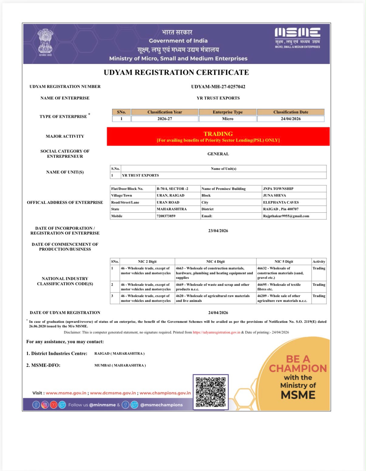 Udyam Registration Certificate